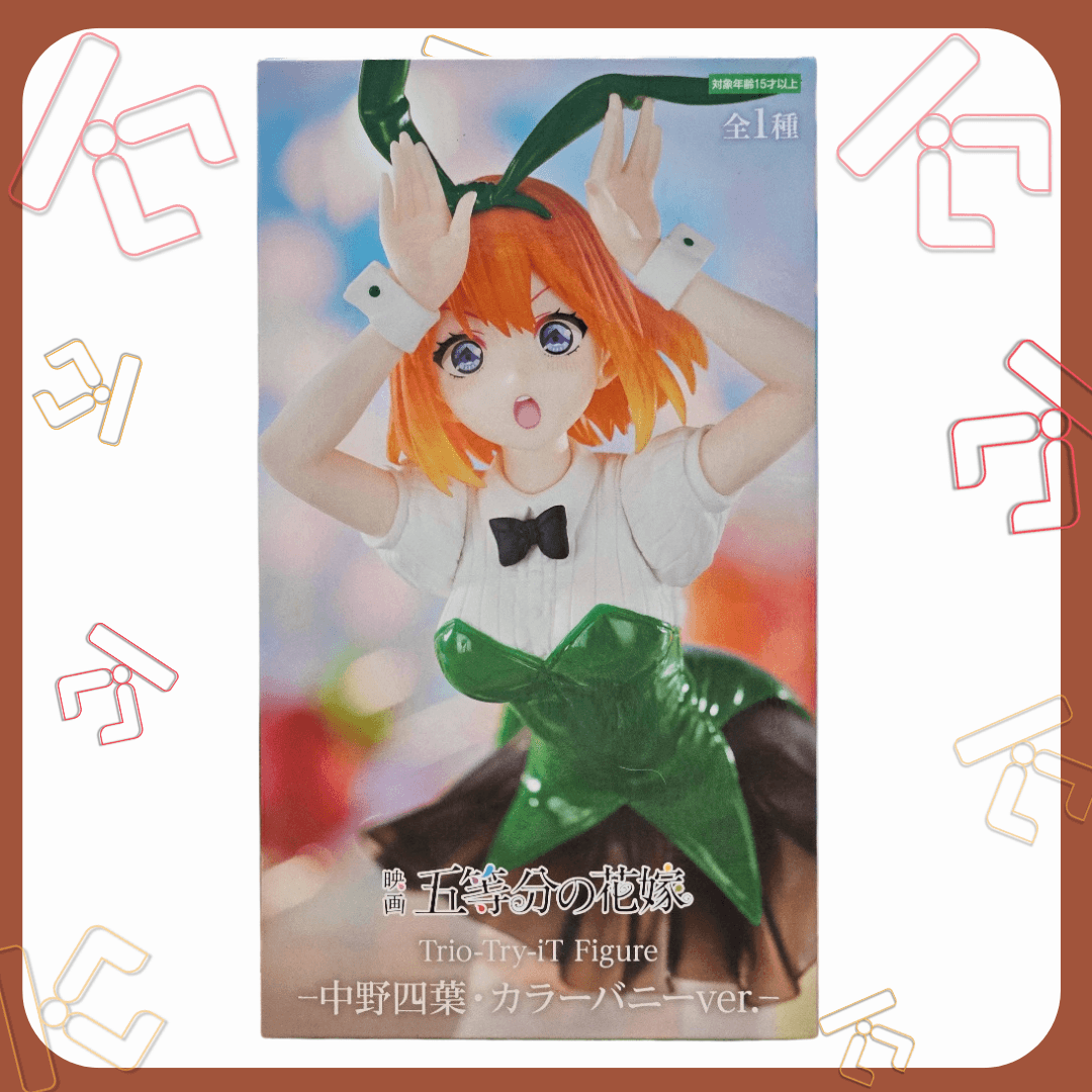 ฟิกเกอร์
