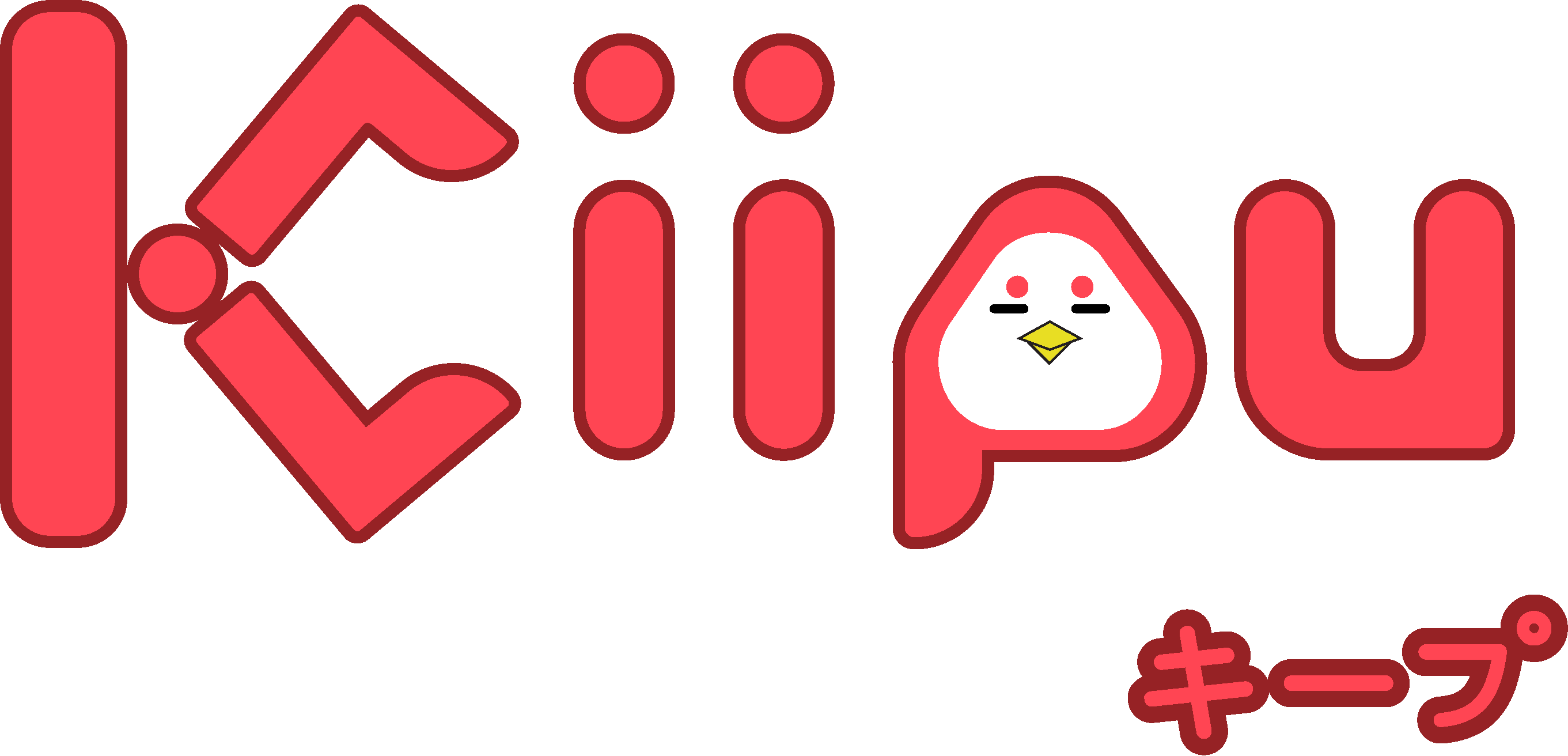 KIIPU